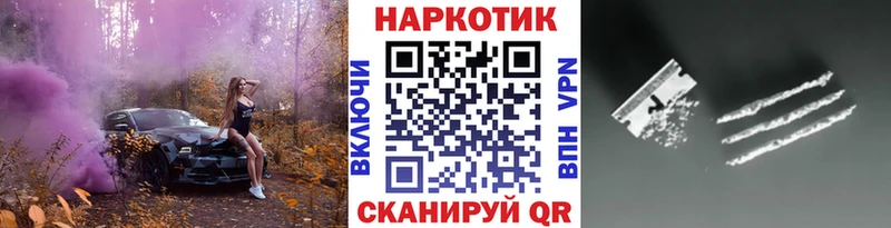 Сколько стоит Вольск АМФЕТАМИН Меф ГАШИШ Каннабис
