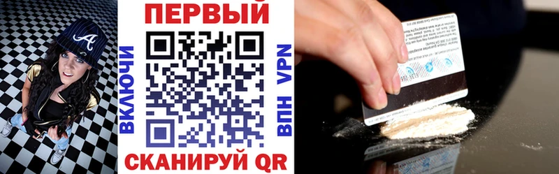 АМФ VHQ  продажа наркотиков  Вольск 