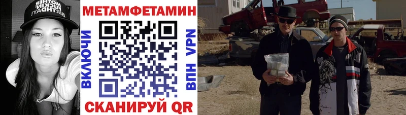 Амфетамин Розовый Вольск