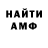 МЕТАДОН мёд Julius Sampson