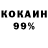 Кетамин ketamine VOOG