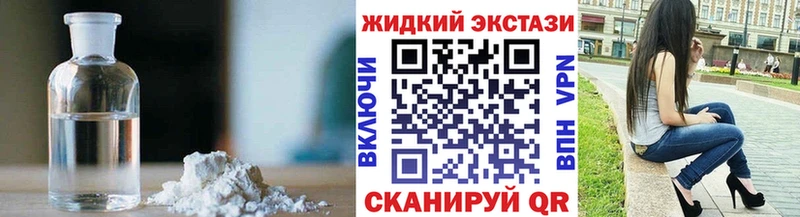 даркнет сайт  Вольск  Бутират жидкий экстази 