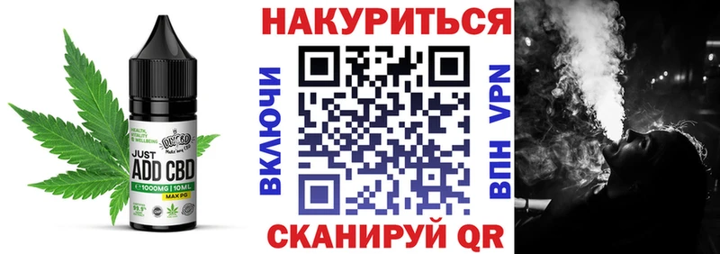 площадка официальный сайт Вольск Еда ТГК марихуана