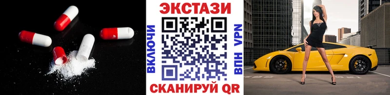 купить  сайты  Вольск  Экстази Cube 