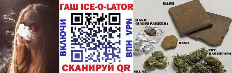 купить   OMG tor  Гашиш AMNESIA HAZE  Вольск 