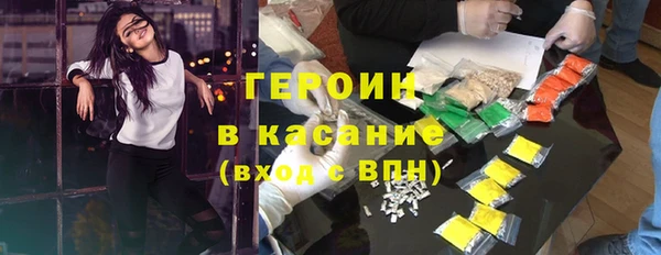 молекула духа Балабаново