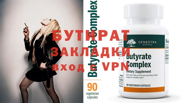 молекула духа Балабаново