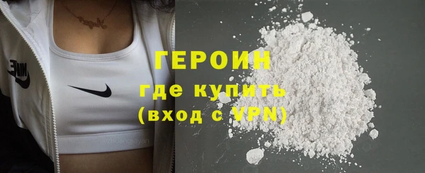героин Баксан