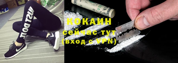 COCAINE Балахна