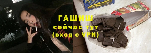 молекула духа Балабаново