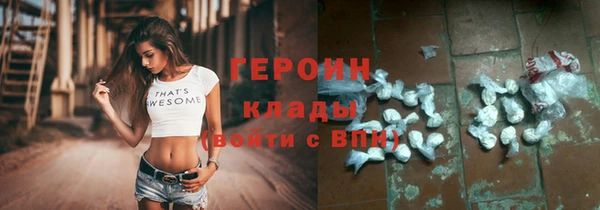 COCAINE Балахна