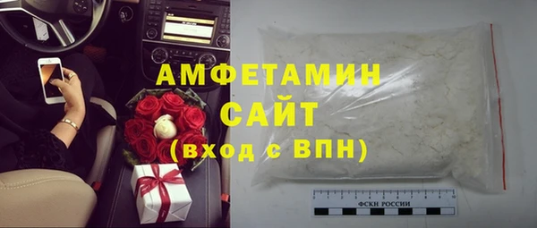 кристаллы Сафоново