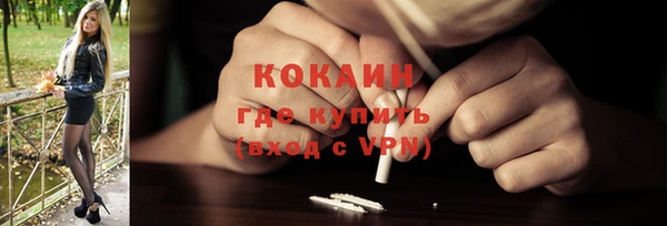 молекула духа Балабаново
