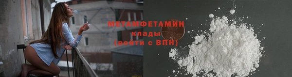 COCAINE Балахна