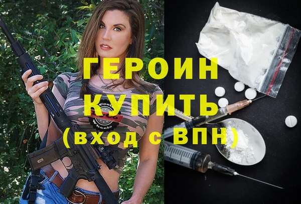 молекула духа Балабаново