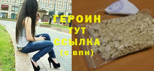 кристаллы Сафоново
