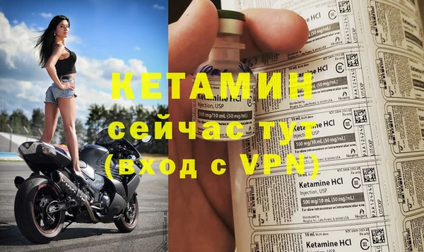 молекула духа Балабаново