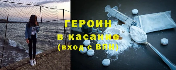 молекула духа Балабаново