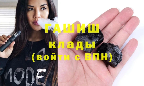 молекула духа Балабаново