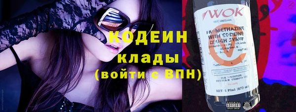 COCAINE Балахна