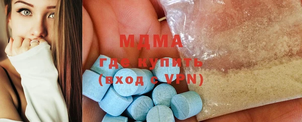 молекула духа Балабаново