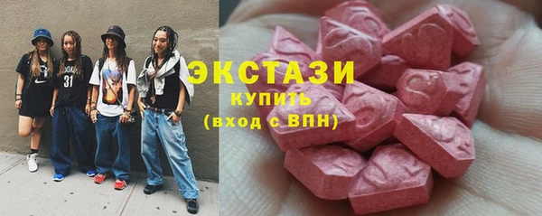 молекула духа Балабаново