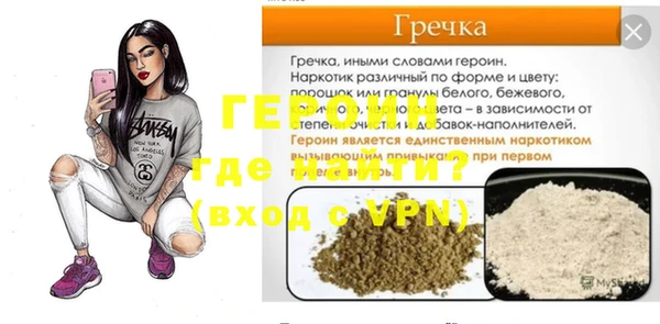 COCAINE Балахна