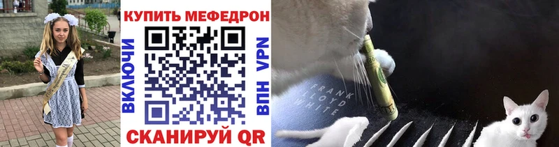 МЕФ  Вольск