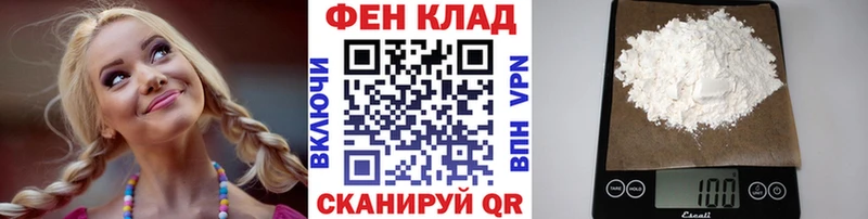 Метамфетамин Декстрометамфетамин 99.9%  Вольск 
