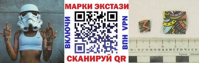 Наркотические марки 1500мкг  наркотики  Вольск 