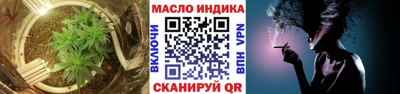 ТГК вейп  дарнет шоп  Вольск 