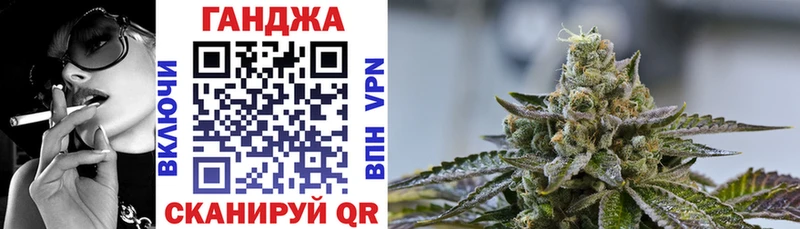 Конопля конопля Вольск